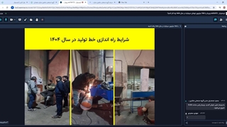 راه اندازی خط تولید زغال در سال 1404 با 700 میلیون تومن سرمایه اولیه