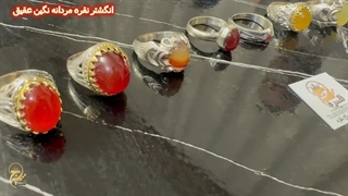 انگشتر نقره مردانه عقیق