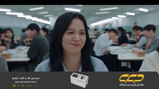 سریال نیوتوپیا Newtopia قسمت 1 (دوبله فارسی)