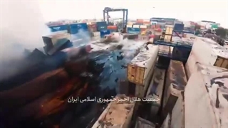 تصاویر پهپادی حادثه دلخراش بندر شهید رجایی بندعباس