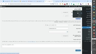 آموزش منوی تنظیمات نوشتن در وردپرس