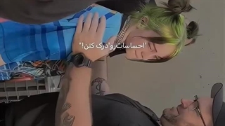 Чувства Билли