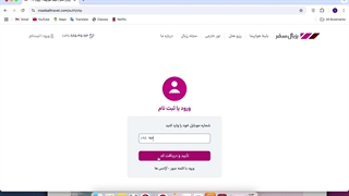 آموزش نحوه ثبت نام و تهیه بلیط از سایت رزبال سفر