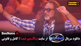 صداتو ۳ قسمت ۱