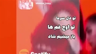 فقط لذت ببرید حال کنیننننن