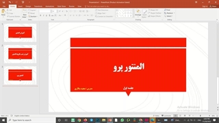 آموزش نصب المنتور - آموزش طراحی سایت با وردپرس
