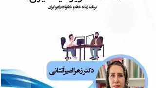 اختلال یادگیری چه علائم و نشانه‌هایی دارد؟