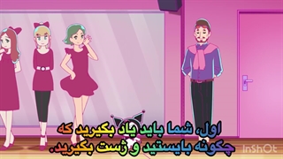 کارتون ماجراهای کرومی ، فصل ۱ ، قسمت ۹ ، زیرنویس فارسی