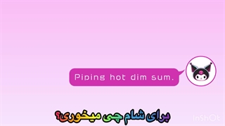 کارتون ماجراهای کرومی ، فصل ۱ ، قسمت ۱۰ ، زیرنویس فارسی