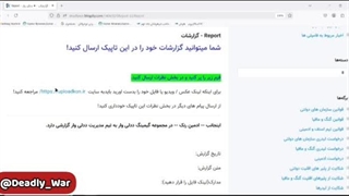 آموزش ورود به پنل مدیریت در وبلاگ ددلی وار