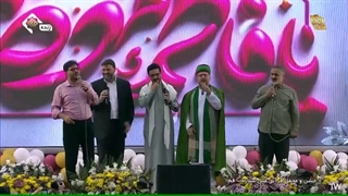 تلاوت جمعی سوره کوثر توسط داوران برنامه محفل در جشن میلاد حضرت معصومه(س) قم 1404