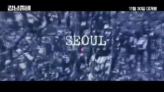 تیزر فیلم کره_ای  با زیرنویس فارسی