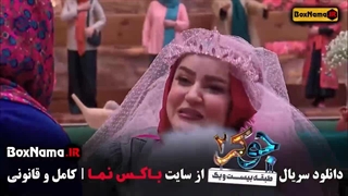 جوکر فصل ۶ قسمت ۵