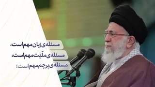 معلم و آینده سازان