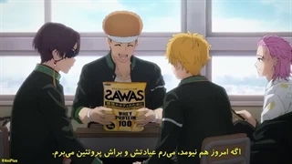 انیمه بادشکن فصل 2 قسمت 5 زیرنویس فارسی