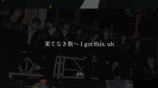 آهنگ Potion از INI