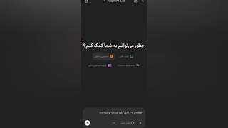 YouCut_۲۰۲۵۰۴۲۷_۲۱۴۹۴۷۸۳۵اموزش چت جی پی تی