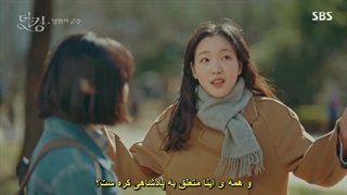 سریال پادشاه ابدی - قسمت 5