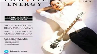 آهنگ عرفان ادیب - انرژی مثبت