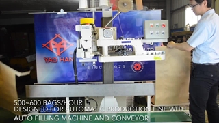 سرکیسه‌ دوز تک سوزن یوهان ثابت تمام‌ اتوماتیک مدل N980AC