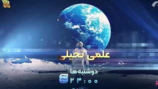 هیجان تخیل در سینمای اکشن