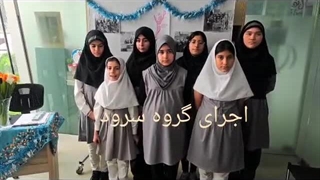 تبریک روز معلم مدرسه ولایت (بانکوک)