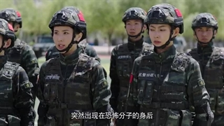 سریال چینی عملیات  جنگ ویژه فصل 1 قسمت 6 با زیرنویس فارسی