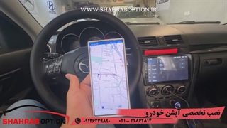 نصب مانیتور اندروید مزدا 3 قدیم