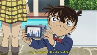 انیمه کارگاه کونان (Detective Conan) قسمت 1161 بازیرنویس فارسی چسپیده