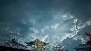 انیمه ویرانه های زمان (The Ravages of Time (Huo Feng Liaoyuan فصل 2 قسمت 10