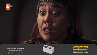 سریال قیام عثمان فصل ششم قسمت 194 (دوبله فارسی)