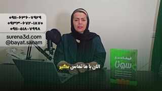 طراحی سایت در آزادشهر