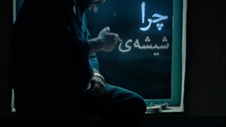 قسمت ۴ سریال وحشی کیفیت بالا 1080 و 720 | vahshi 4 دانلودکنید