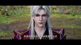 [زیرنویس فارسی] جاودانه شورشی [Renegade Immortal] قسمت ۸۷ [Episode 87]