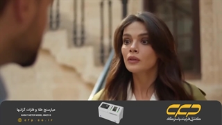 سریال شهر دور قسمت 3 (دوبله فارسی)