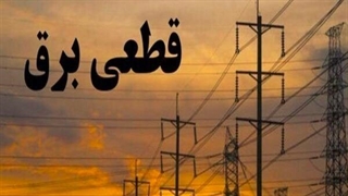 صنعتگر سیمان: از فروردین ماه هم هشدار قطع برق را دریافت کردیم و هم قطع گاز!