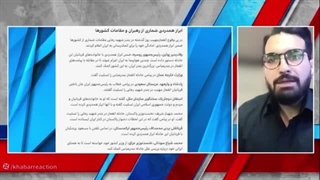 پیام رهبر و تصاویر دوربین بندرترامپبه دنبال یک توافق ساده با ایرانمحزب‌الله