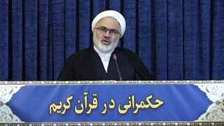 حکمرانی در قرآن (261)