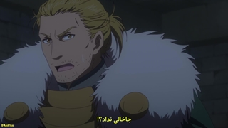 انیمه استاد بی‌خبر کارگاه The Unaware Atelier Master قسمت 6