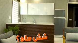 از زمین خالی تا دفتر اداری کامل در یک هفته با آریا بارون توس!