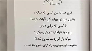 همچین دوستانی براتون ارزو مندم