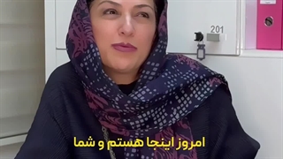 هیچکس حاضر نشد اولین نفر باشه ؟! خاطرات درمان اولین بیمار قسمت 1