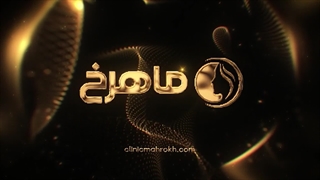 فیلربادی در کلینیک ماهرخ