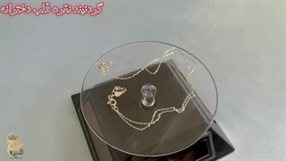 خرید و قیمت گردنبند نقره قلب دخترانه