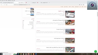 ایده اسم کتاب