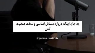 فکر می کنید چرا نیمی از ازدواج ها شکست می خورند؟