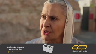 سریال شهر دور قسمت 10 (دوبله فارسی)