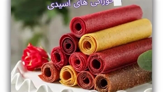شرایط نگهداری کامپوزیت