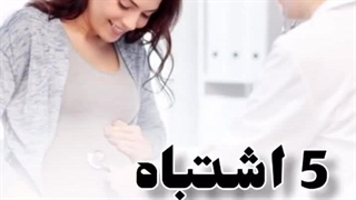 دکتر بنفشه قریشی متخصص زنان و زایمان ساری