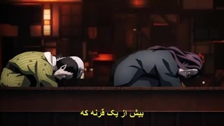 انیمه شیطان کش فصل 1 قسمت 26 (آخر) با زیرنویس فارسی